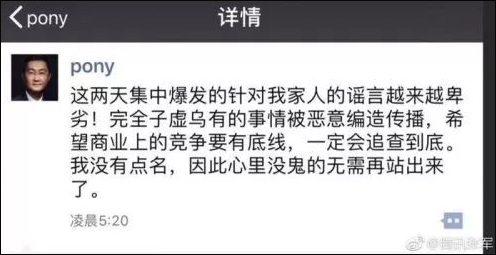 點擊查看大圖 點擊查看大圖