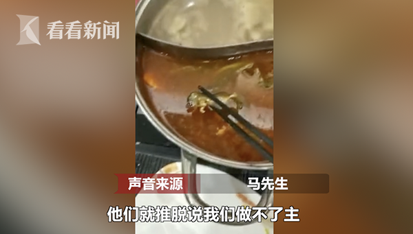 點擊查看大圖