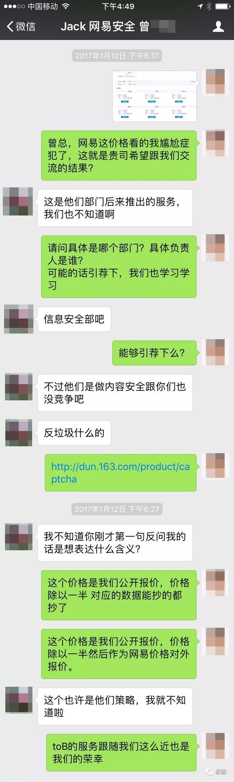 點擊查看大圖 點擊查看大圖