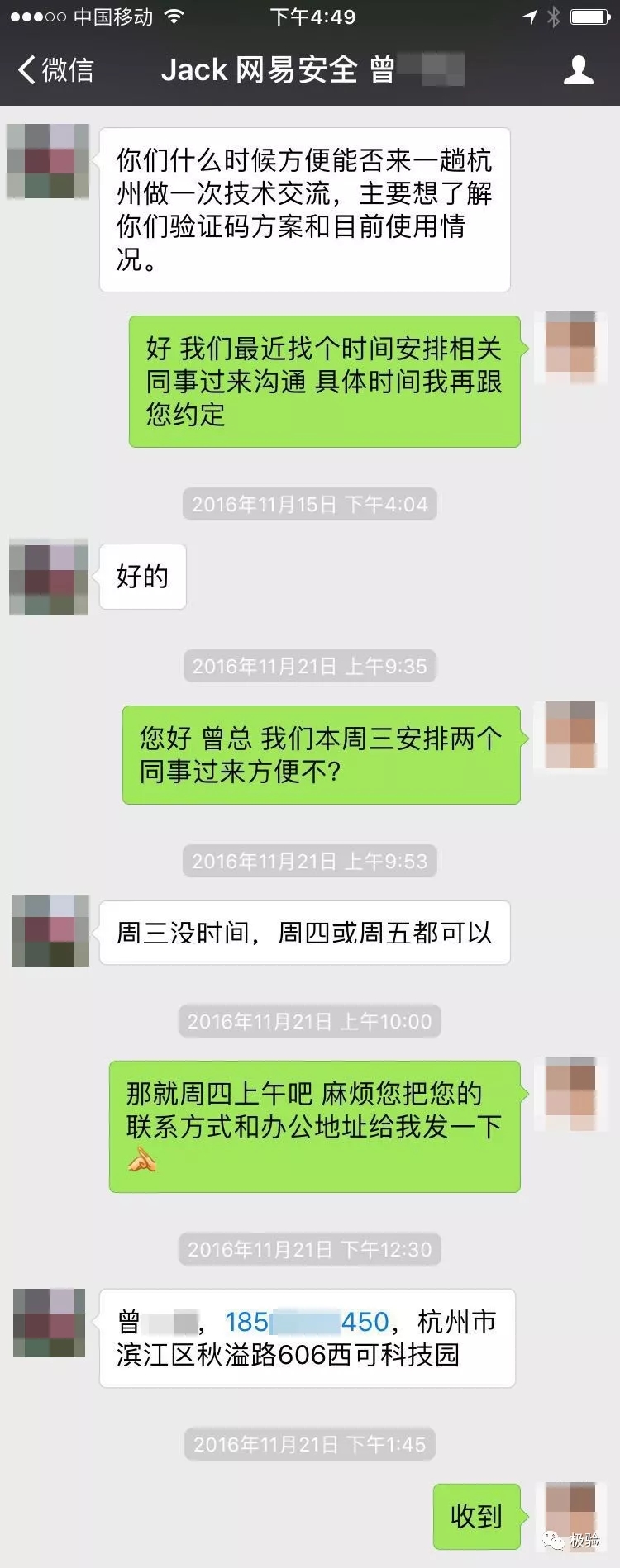 點擊查看大圖 點擊查看大圖