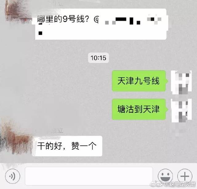 點擊查看大圖