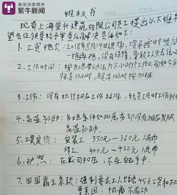 點擊查看大圖
