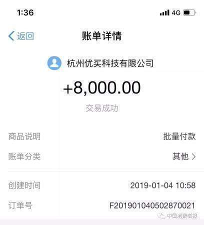 點擊查看大圖 點擊查看大圖