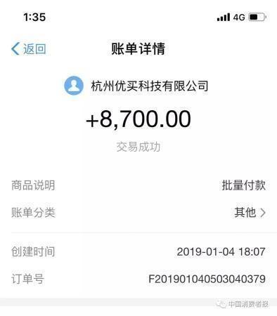 點擊查看大圖 點擊查看大圖