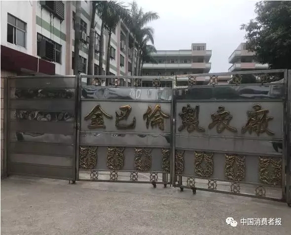 點擊查看大圖
