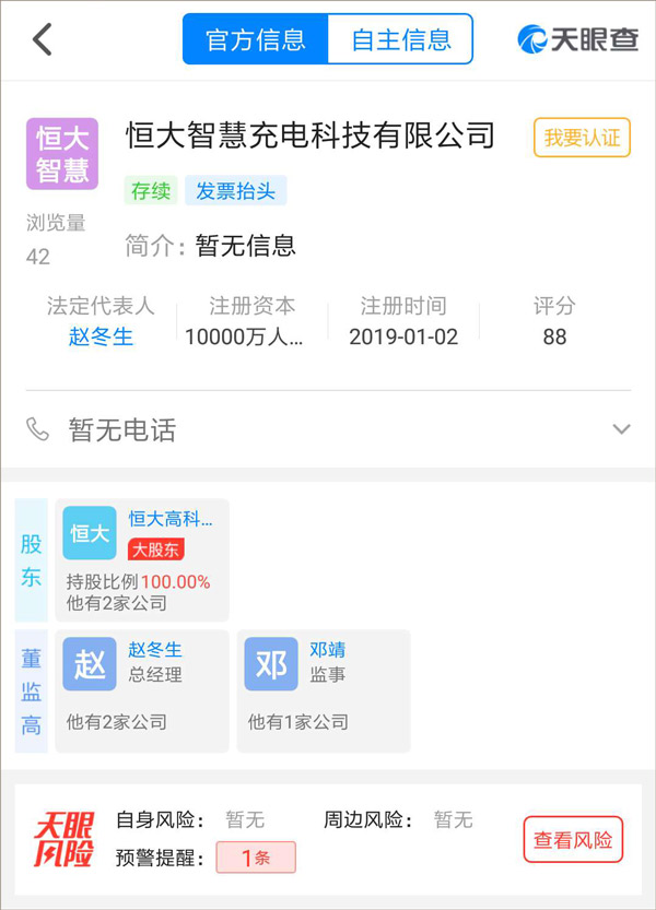 點擊查看大圖 點擊查看大圖