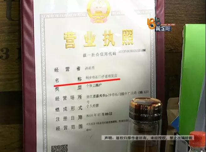 點擊查看大圖