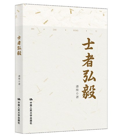 點擊查看大圖 點擊查看大圖