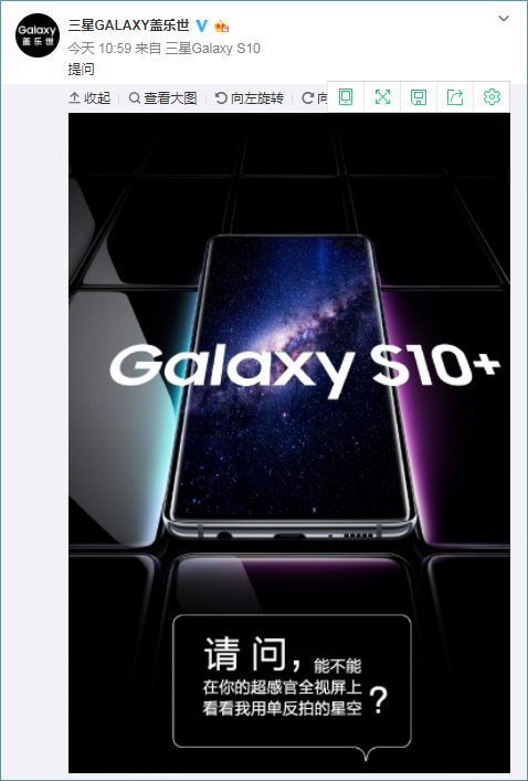 點擊查看大圖 點擊查看大圖