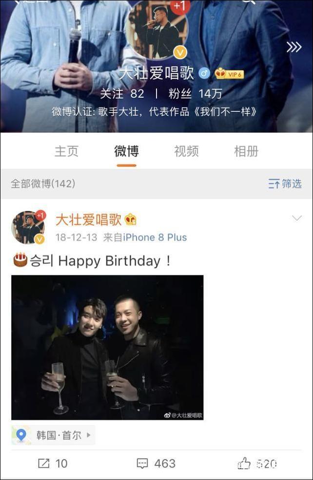 點擊查看大圖 點擊查看大圖