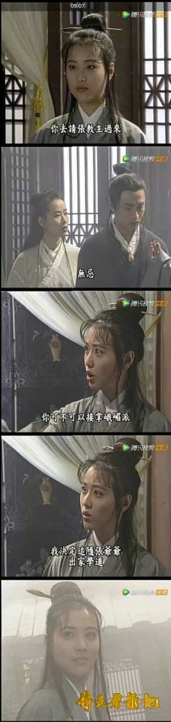 點擊查看大圖 點擊查看大圖