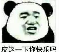 點擊查看大圖
