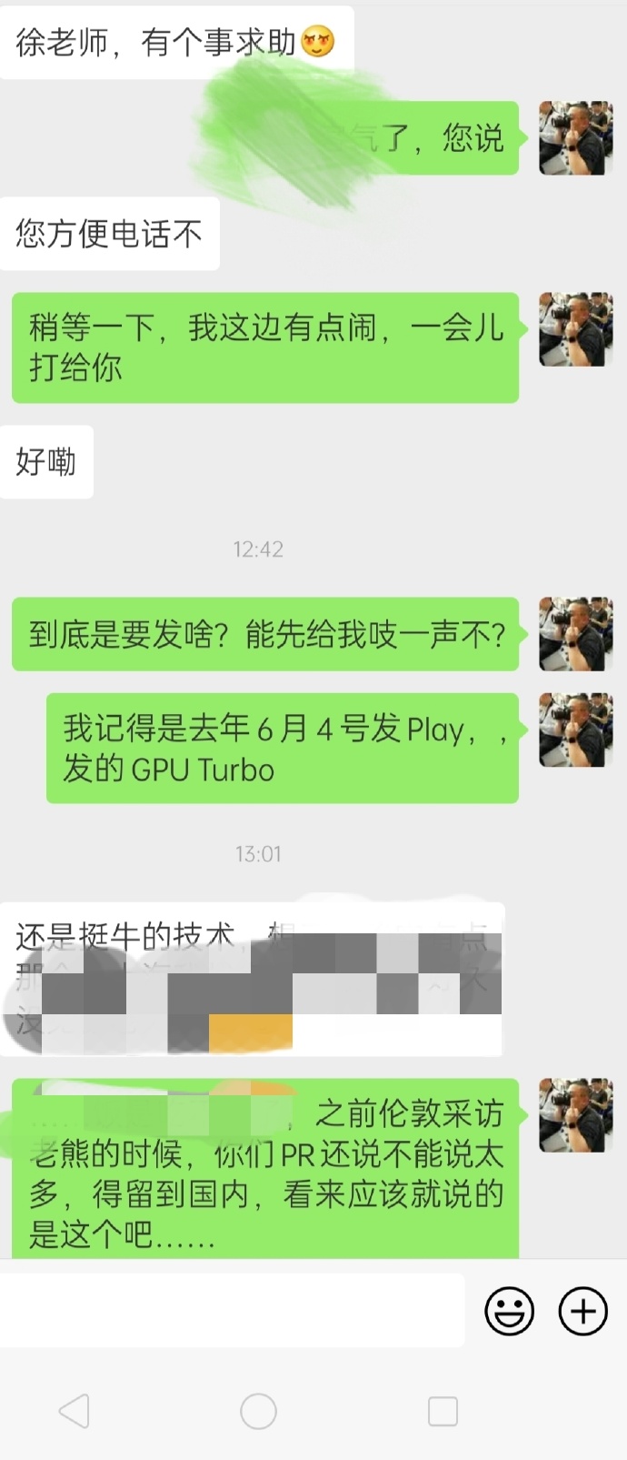 點擊查看大圖 點擊查看大圖