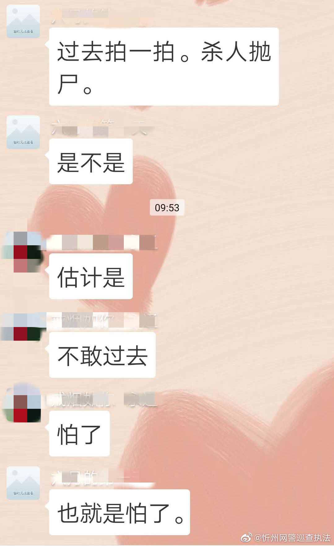 點擊查看大圖
