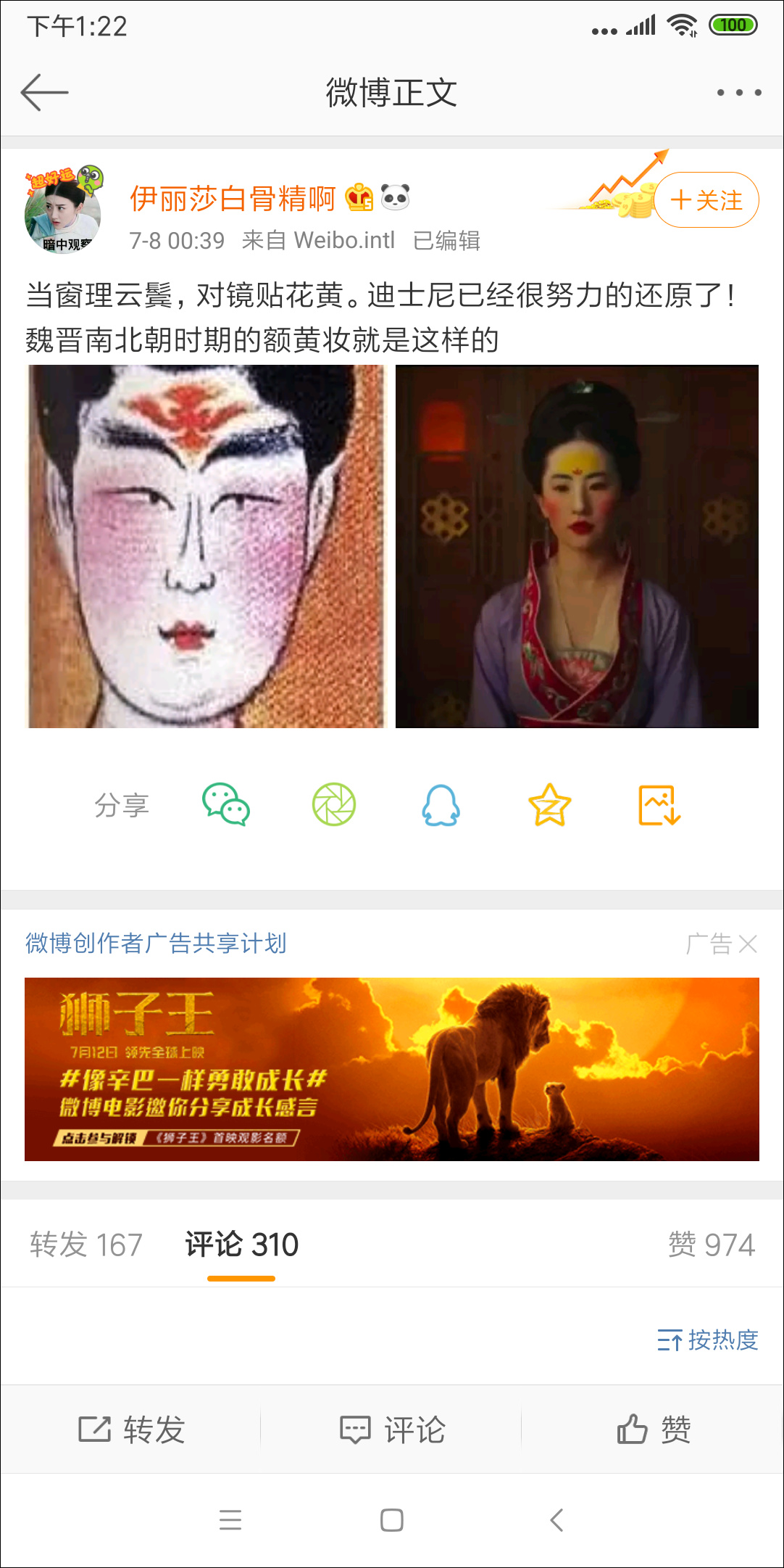點擊查看大圖