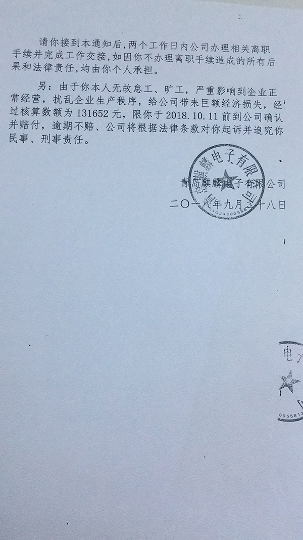 點擊查看大圖