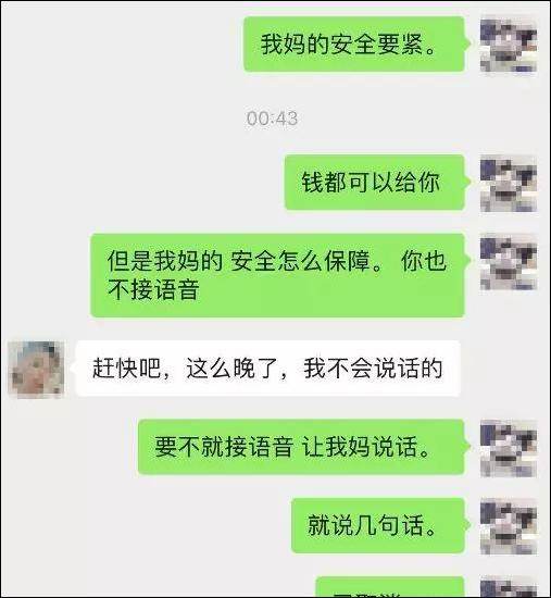 點擊查看大圖