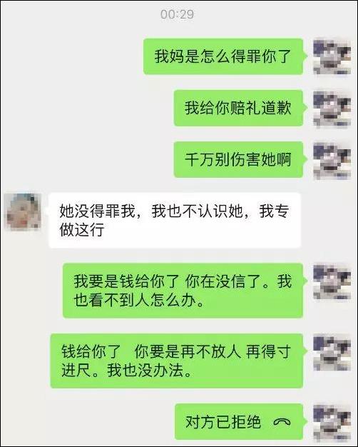 點擊查看大圖