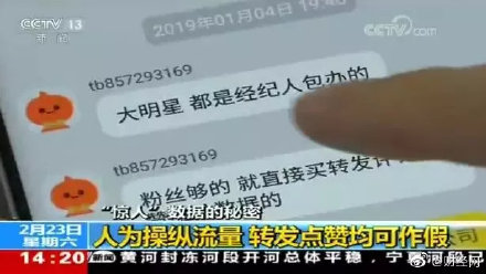 點擊查看大圖 點擊查看大圖