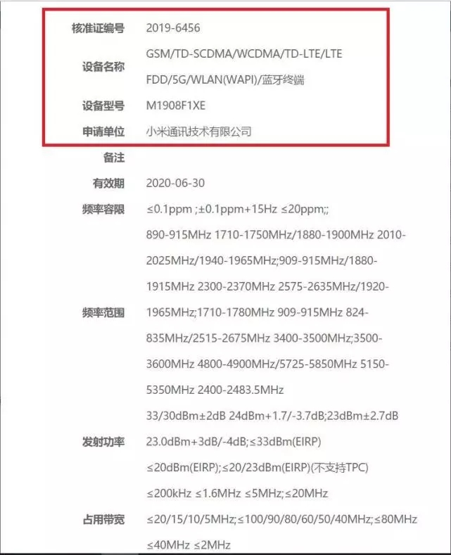 點擊查看大圖 點擊查看大圖