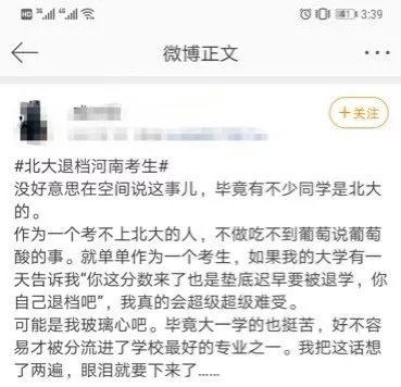 點擊查看大圖