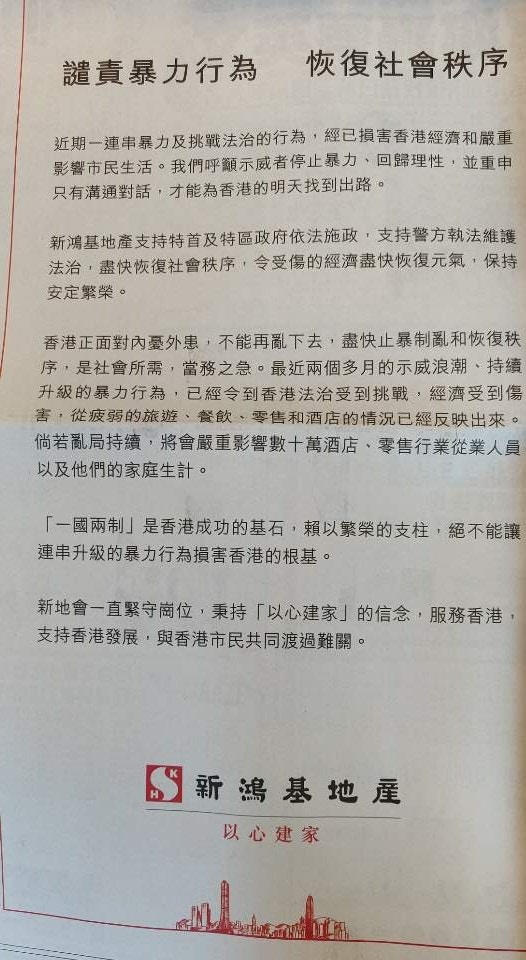 點擊查看大圖 點擊查看大圖