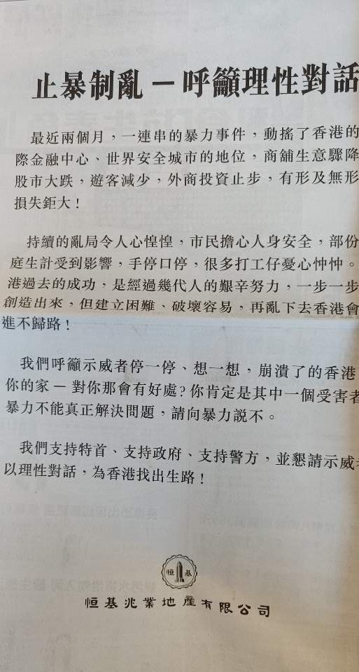 點擊查看大圖 點擊查看大圖