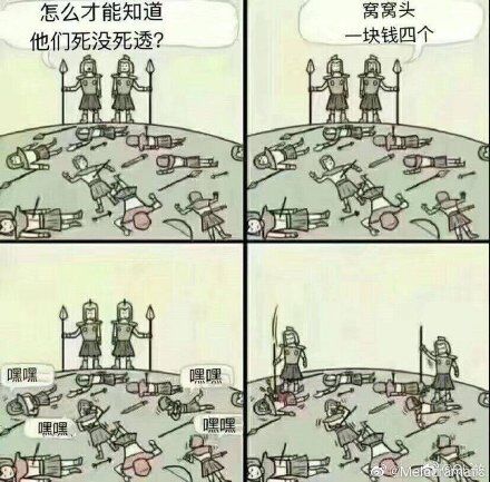 點擊查看大圖