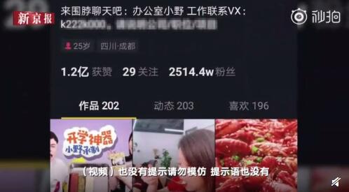 點擊查看大圖 點擊查看大圖