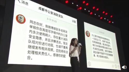 點擊查看大圖 點擊查看大圖