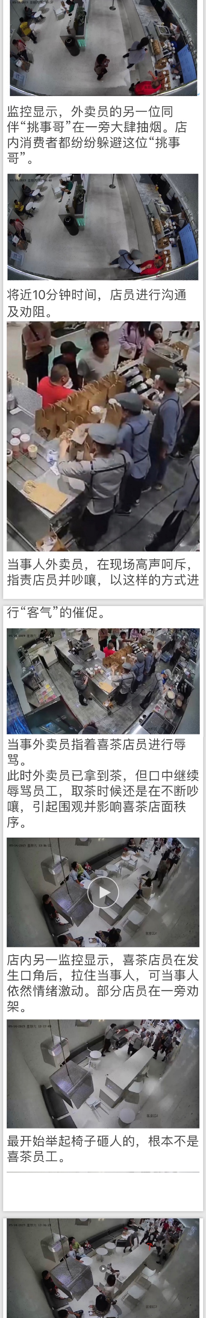 點擊查看大圖 點擊查看大圖