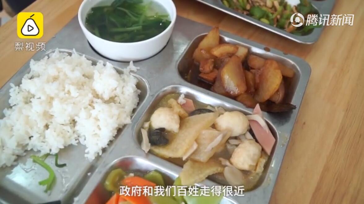 點擊查看大圖