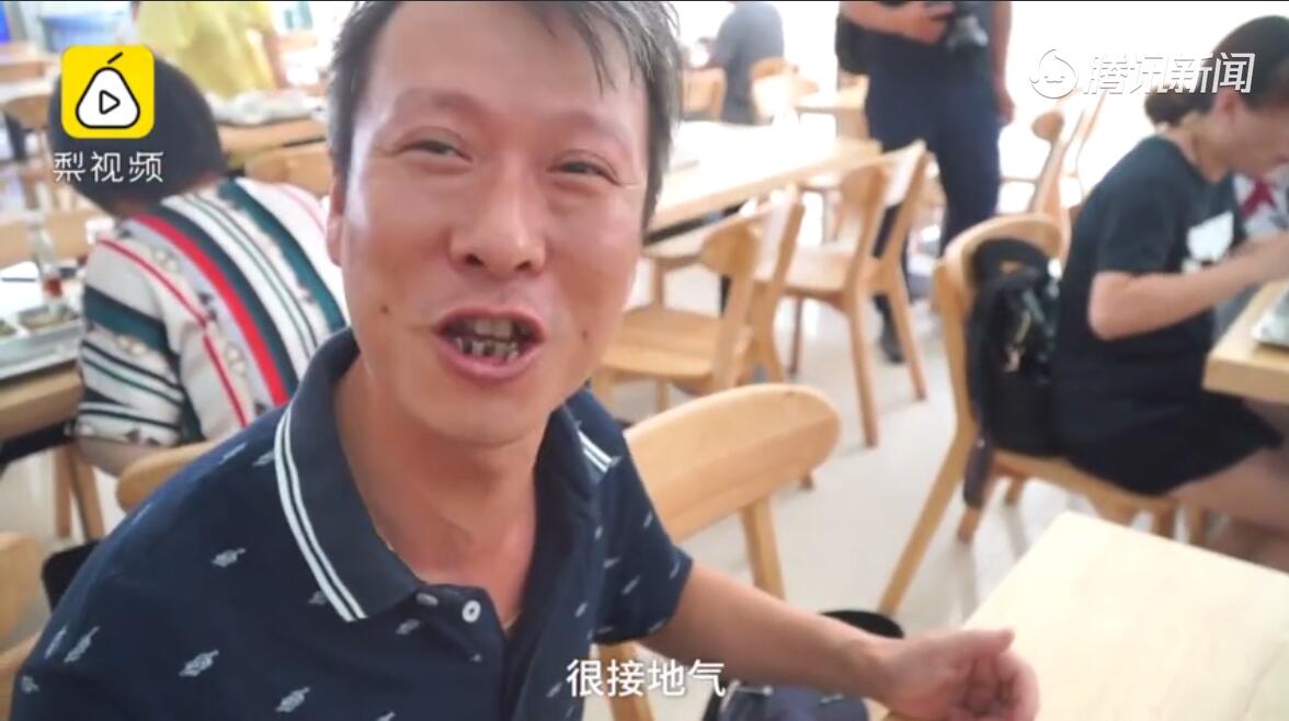點擊查看大圖