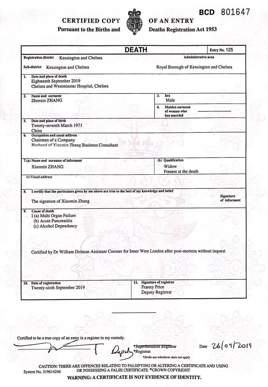 點擊查看大圖 點擊查看大圖