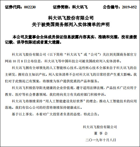 點擊查看大圖 點擊查看大圖