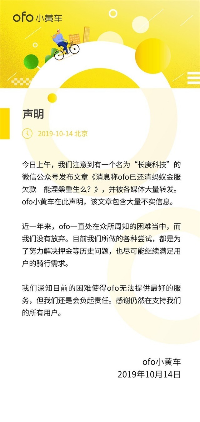 點擊查看大圖 點擊查看大圖