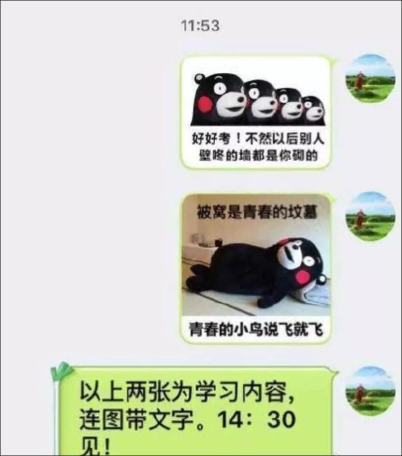 點擊查看大圖