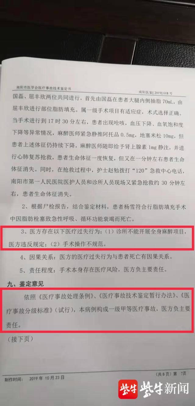 點擊查看大圖