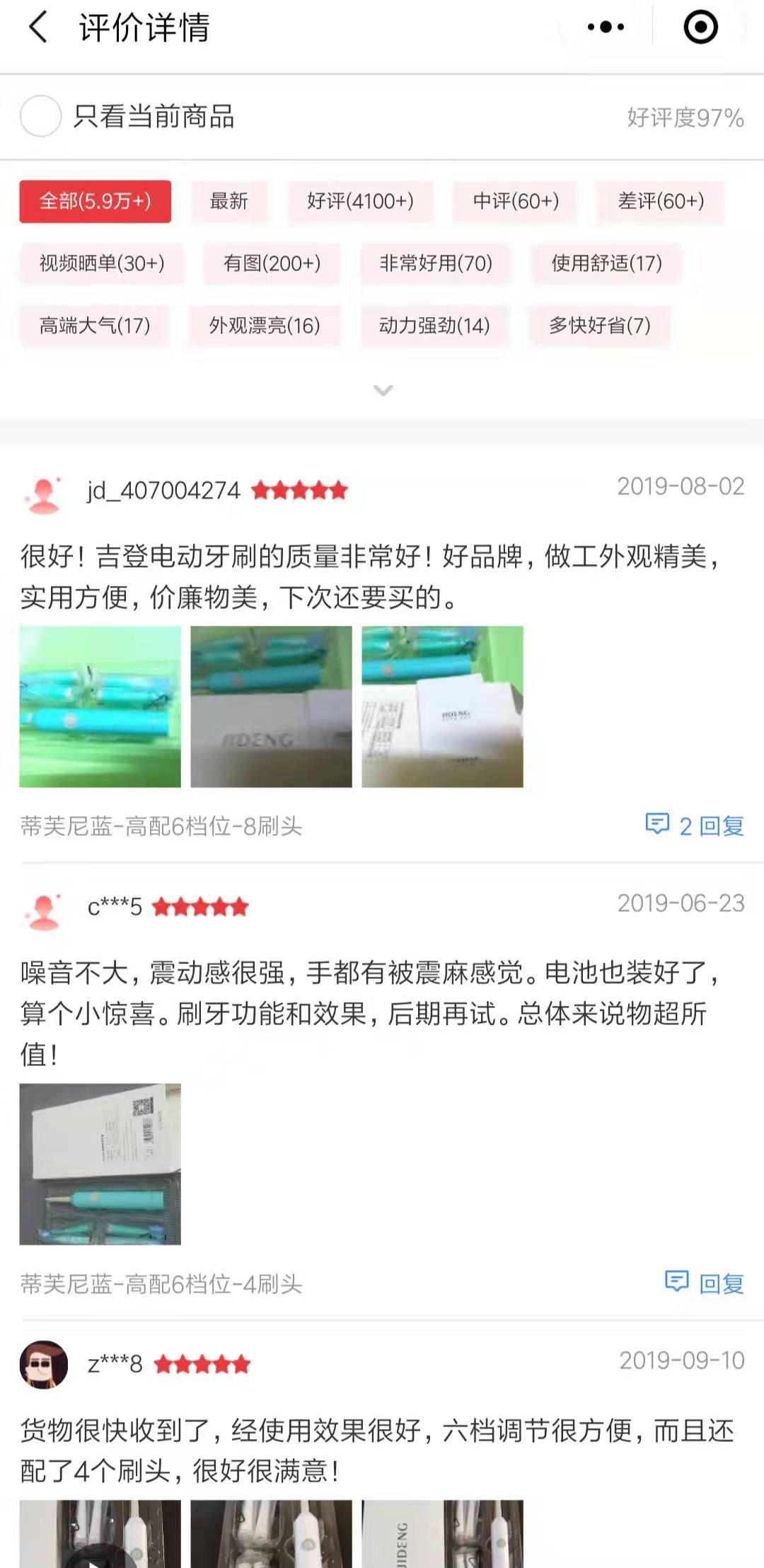 點擊查看大圖 點擊查看大圖