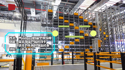 點擊查看大圖 點擊查看大圖