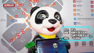 點擊查看大圖 點擊查看大圖