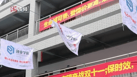 點擊查看大圖 點擊查看大圖