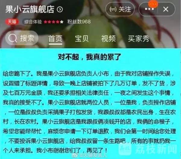 點擊查看大圖