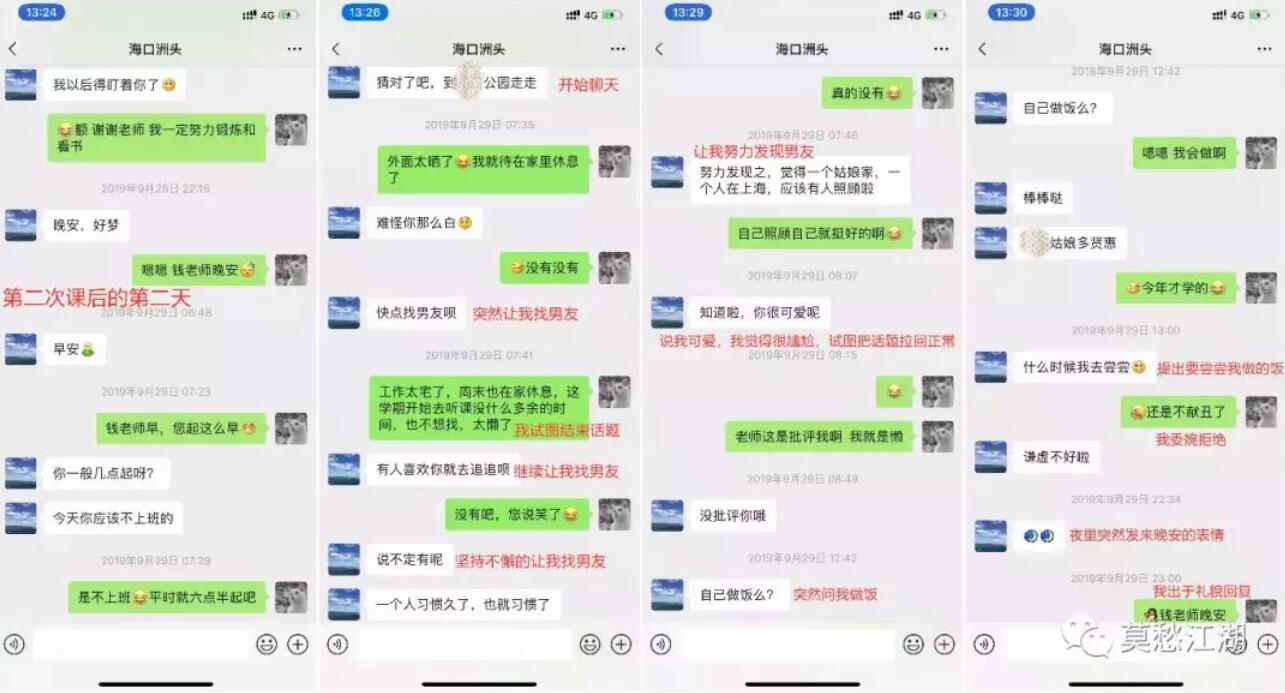 點擊查看大圖