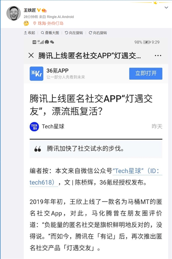 點擊查看大圖 點擊查看大圖