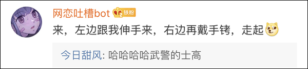 點擊查看大圖 點擊查看大圖