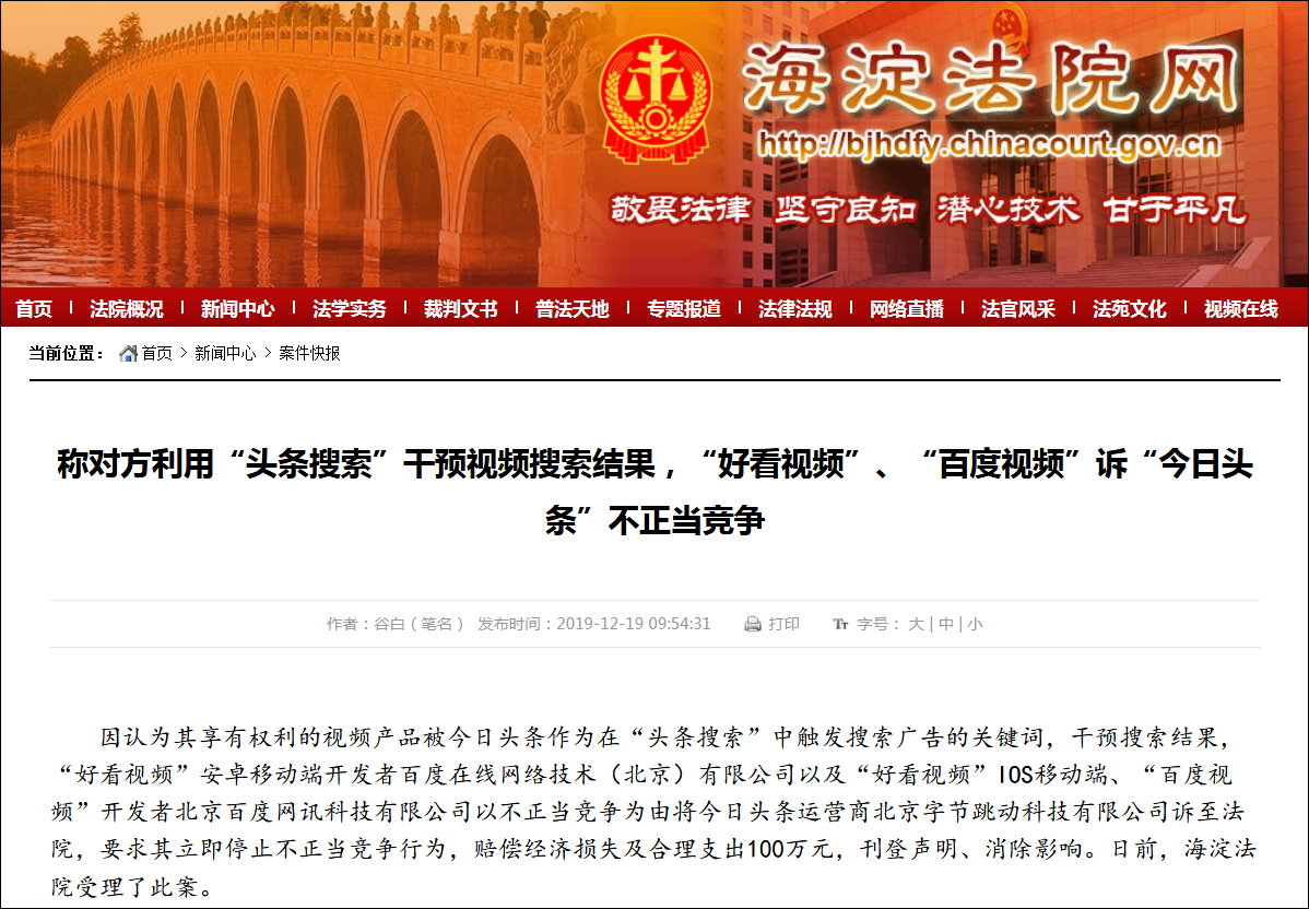 點擊查看大圖 點擊查看大圖