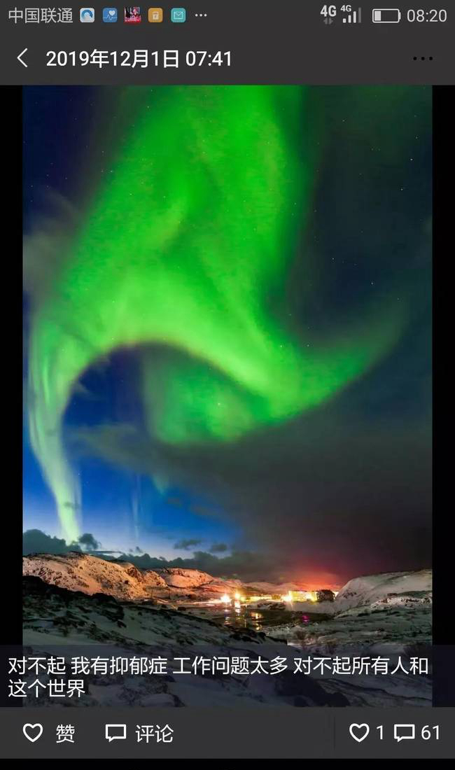 點擊查看大圖 點擊查看大圖