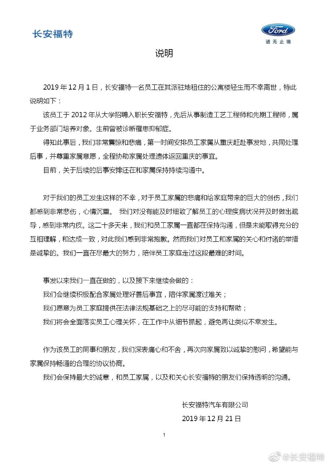 點擊查看大圖 點擊查看大圖