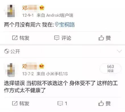 點擊查看大圖 點擊查看大圖